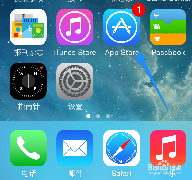 App Store怎么用 App Store怎么使用