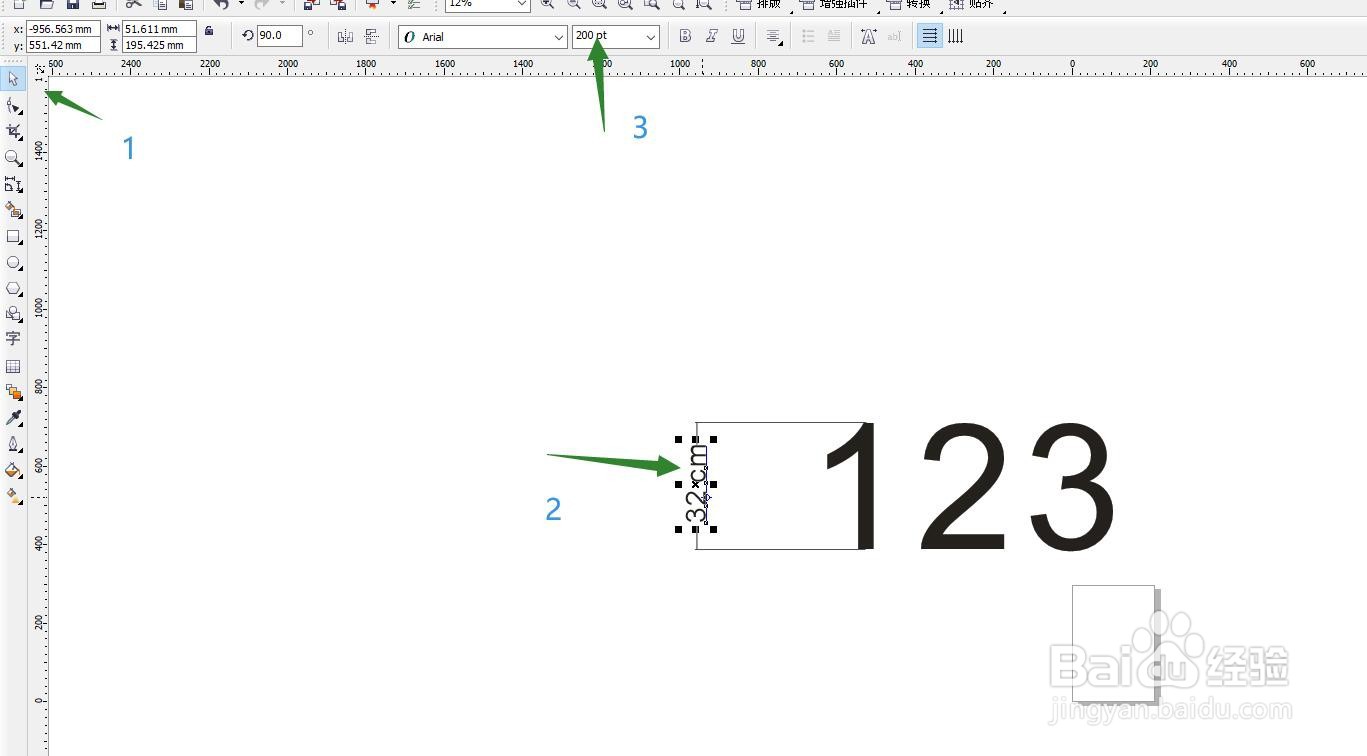 怎么用CDR量尺寸