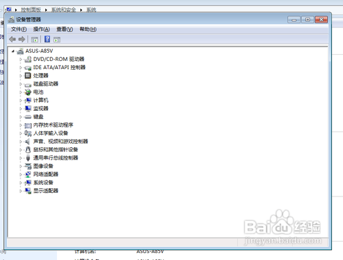 怎样看自己电脑的配置