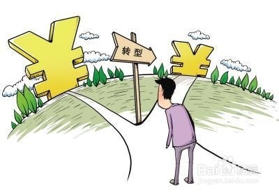 考不上公务员怎么办