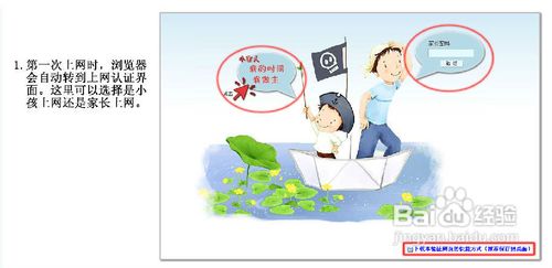 具有远程管理功能的路由器怎么设置？