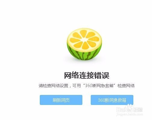 steam账号无法注册，无法打开验证链接怎么办