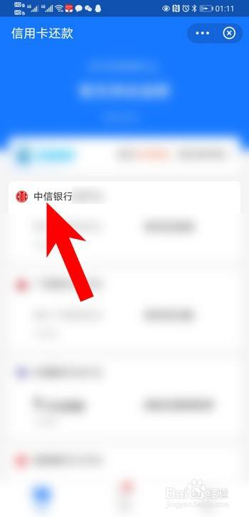 银行卡突然显示支付宝还款怎么办？