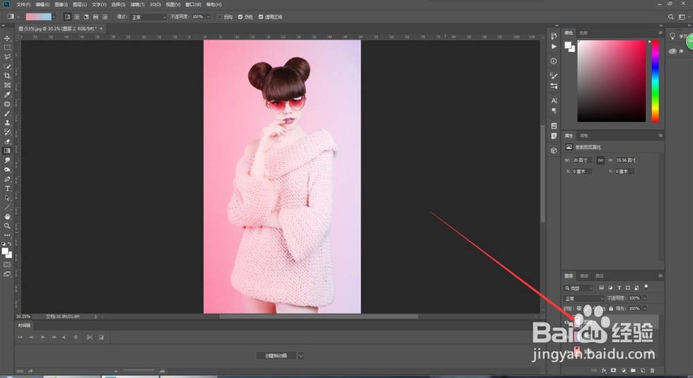 ps照片怎么制作马赛克凸出效果