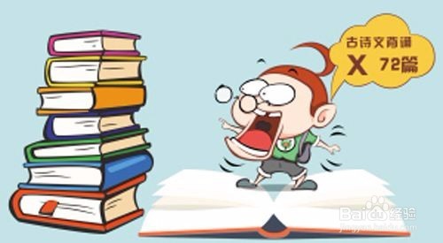 如何让学生高效地背诵课文