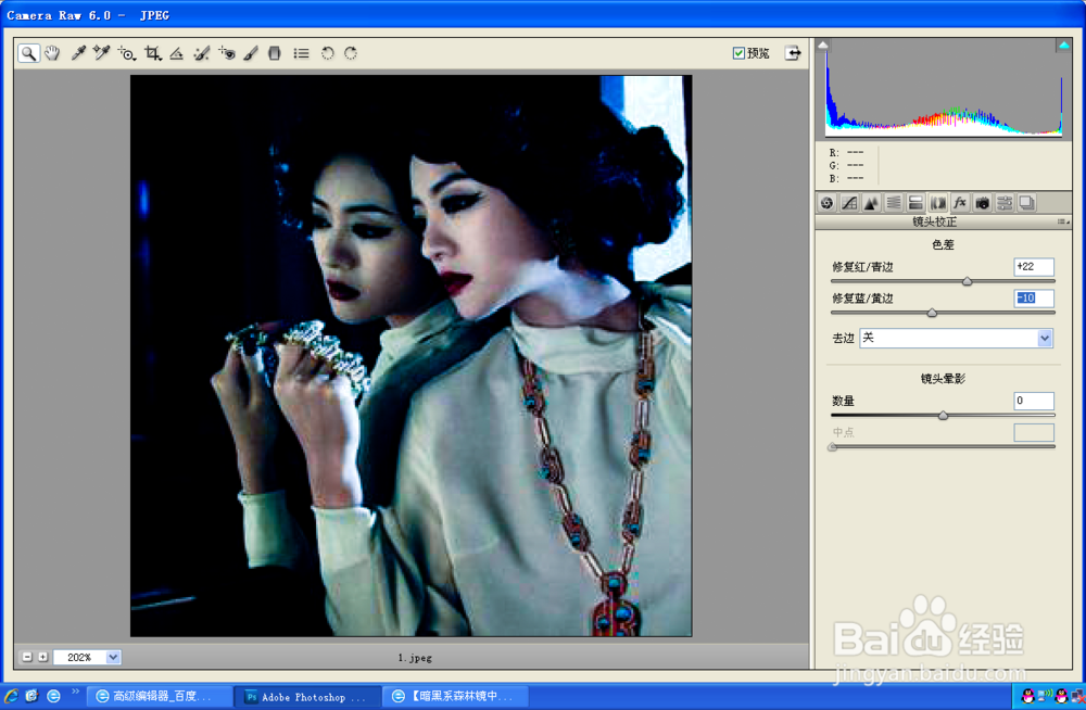 用PS调出暗黑系森林镜后世界