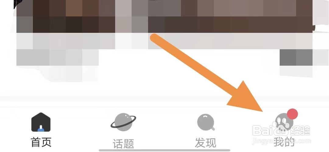 新周刊如何查看账号与安全