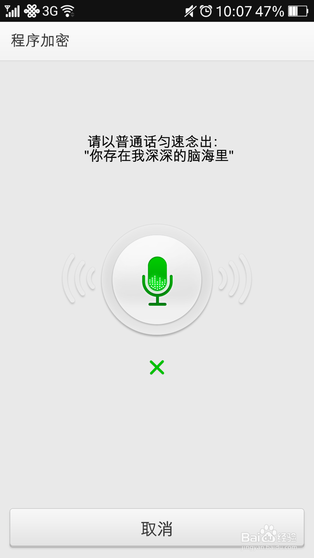 使用Color os治疗手机依赖症