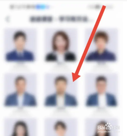 途途课堂的教师资质在哪里查看
