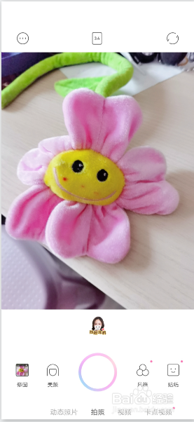 一甜相机怎么祛斑祛痘？