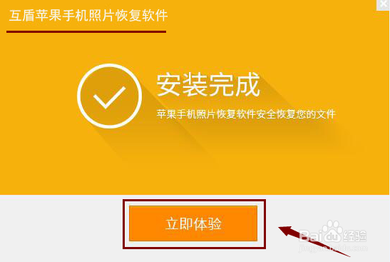照片删除了怎么恢复