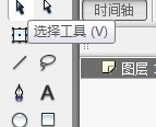 flash如何绘制一只萌萌的兔子