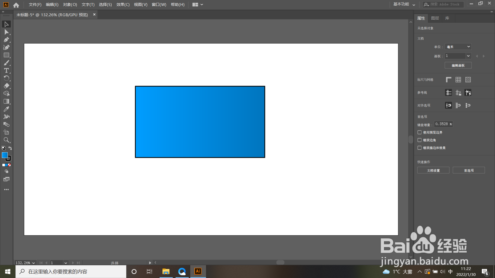 AI如何取消选择