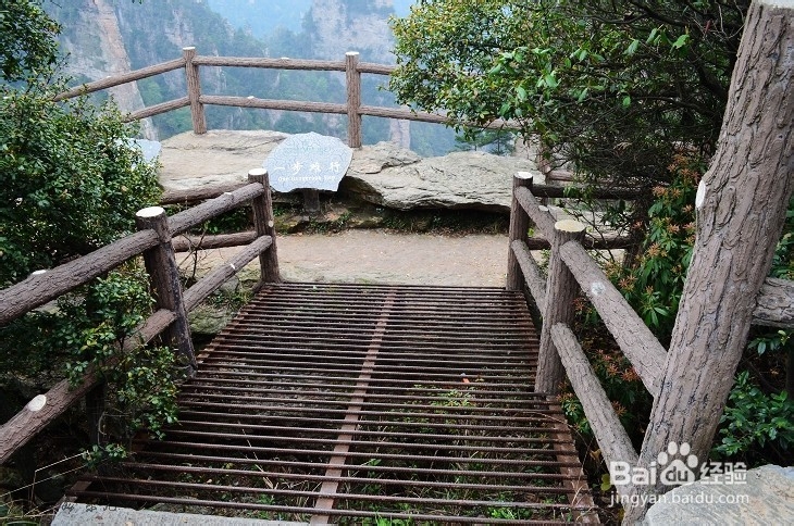 许昌到张家界自驾游