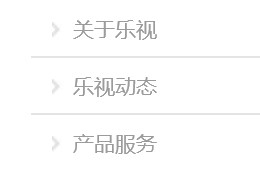 怎么加入乐视视频分成？