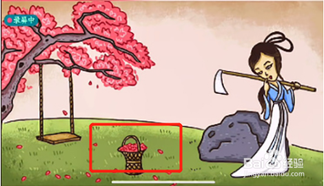 老铁扎心了黛玉葬花怎么过