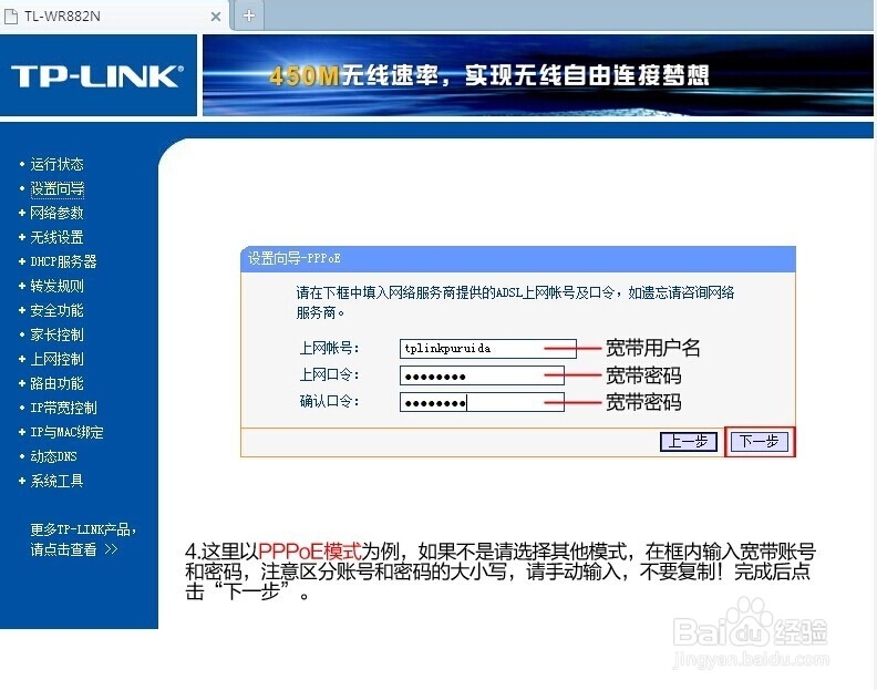 宽带无线路由器怎么设置【图解】