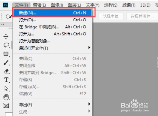 ps怎么创建美国标准信纸尺寸