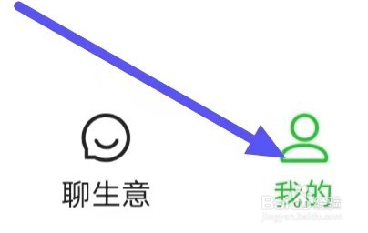 惠农网怎么设置消息通知