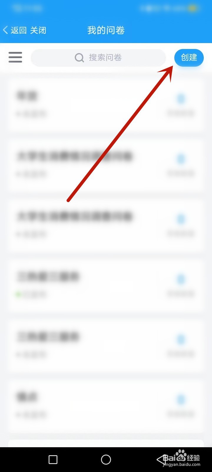 产品调研怎么做