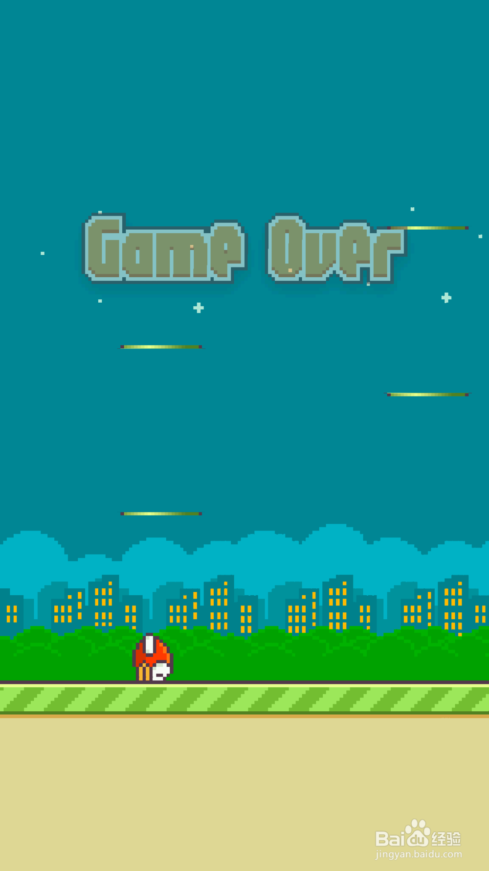 Flappy Bird (像素之鸟)终极修改攻略二