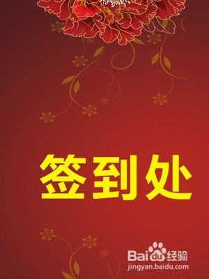 关于国庆婚礼策划的5个小技巧