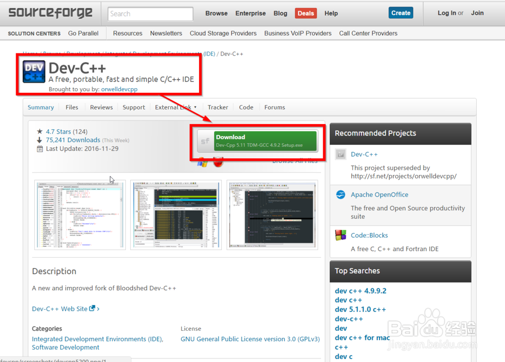 让你的Dev C++ 支持C++11特性
