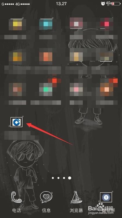 建行信用卡怎么查积分