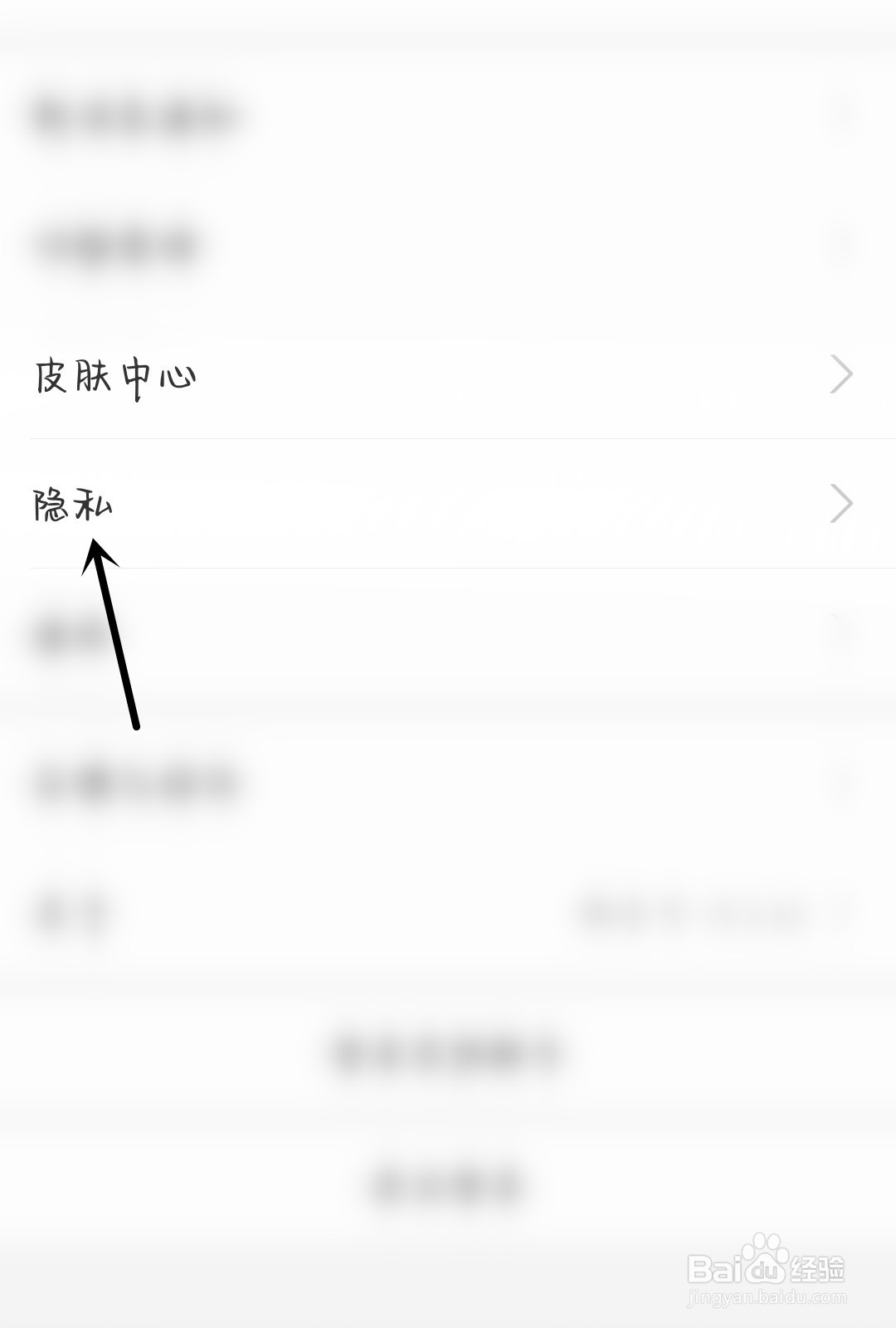 支付宝怎么进行解锁设置