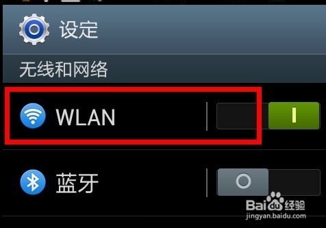 360wifi如何使用