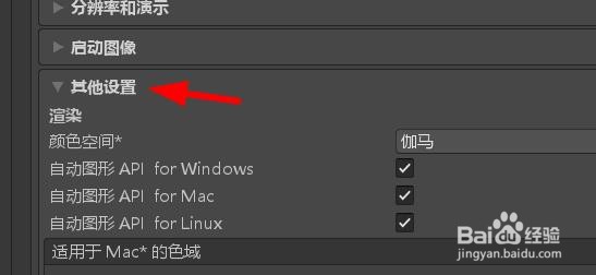 unity顶点压缩如何开启color#校园分享#