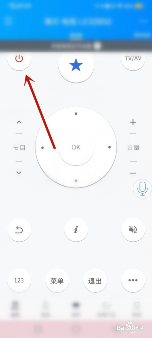 海尔电视怎么手机遥控