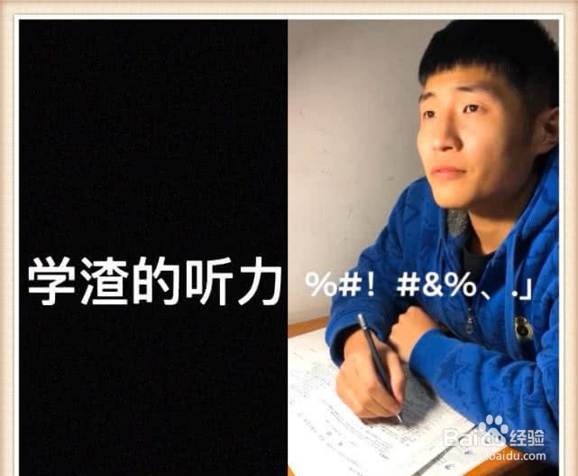 高考听力技巧