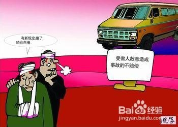 法律常识：[6]被害人法定的诉讼义务