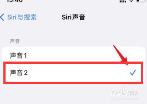 苹果怎么设置siri声音
