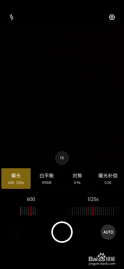 OPPO A9 如何开启专业模式