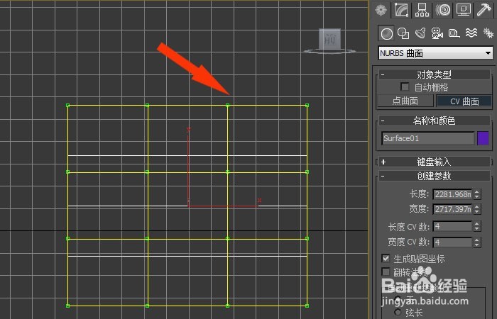 3dmax中如何创建好看的抱枕模型