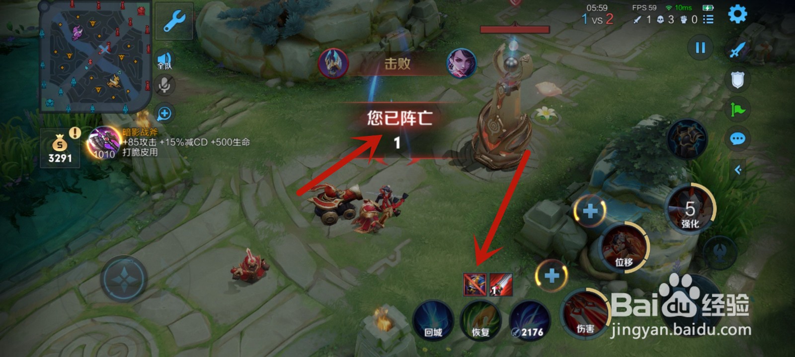 王者荣耀凛冬怎么合成