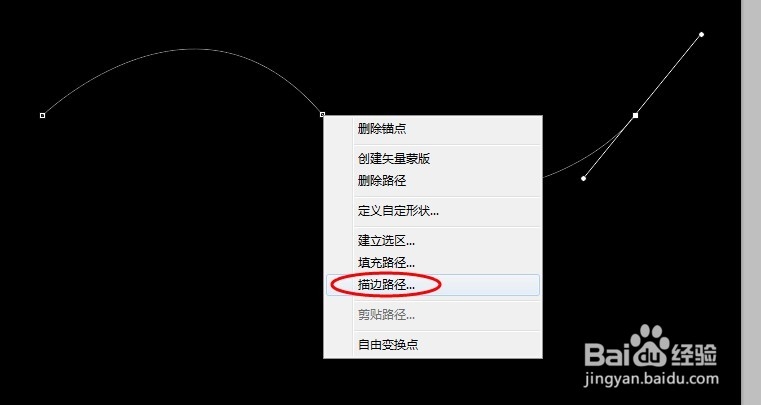PHOTOSHOP PS打造炫彩斑点拉丝光线特效