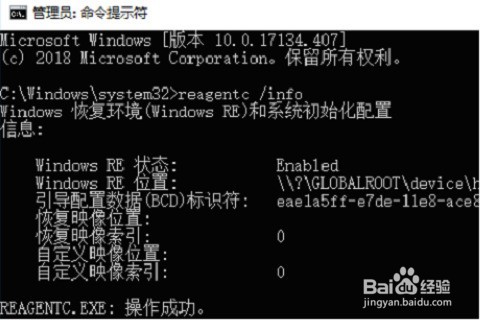 Win10重置系统没有恢复介质怎么解决