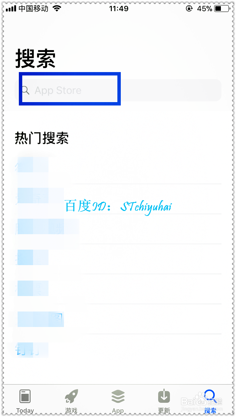 苹果怎么下旅行青蛙