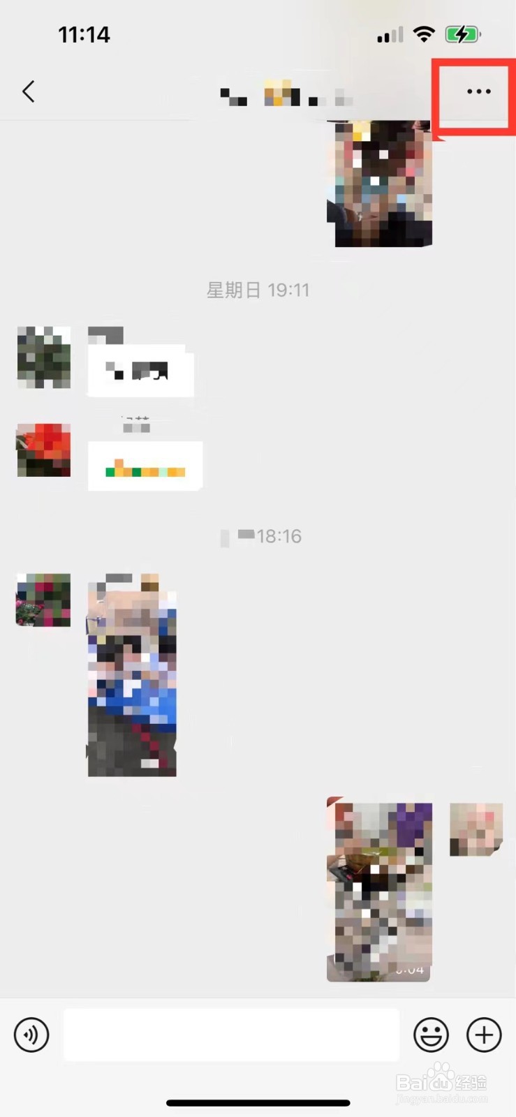 微信如何给群聊设置备注