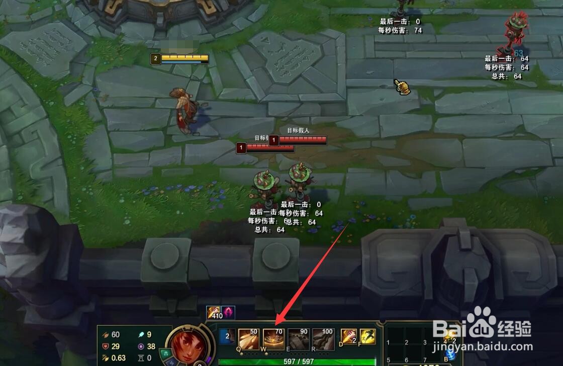 岩雀w怎么控制方向