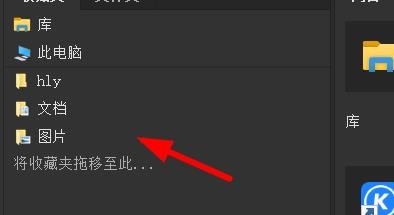 bridge如何关闭收藏夹中的桌面#校园分享#