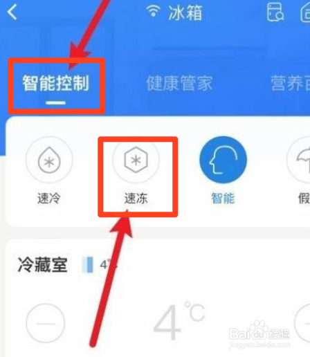新鲜雷笋怎么冷冻保存