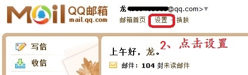 如何让腾讯微云网盘自动按需扩容