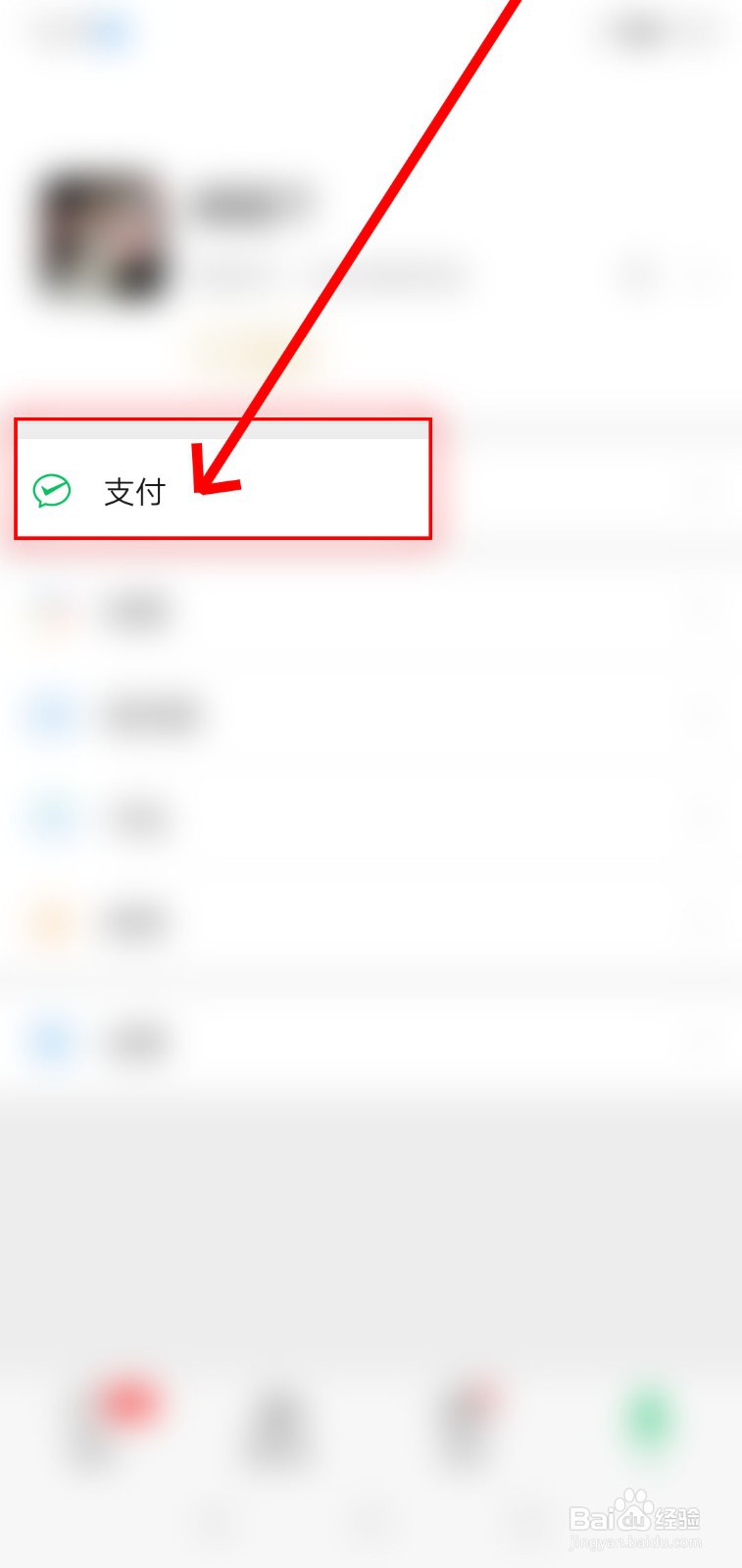 如何使用微信小程序查询汽车油耗？