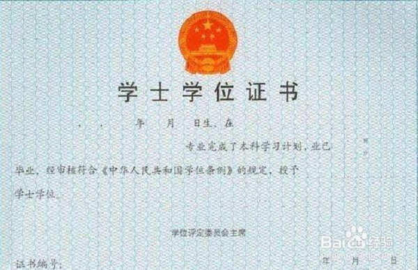 有哪些问题可能导致无法顺利毕业？