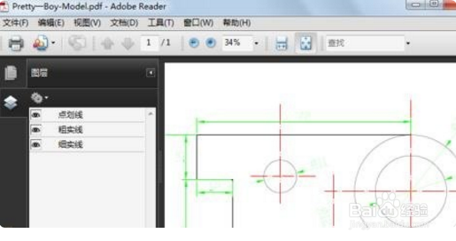 13、CAD图纸转为PDF的方法