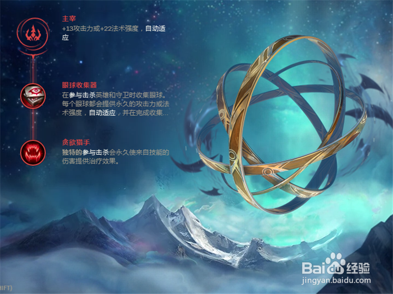 LOL8.9版本瑞兹中单符文技能加点出装攻略